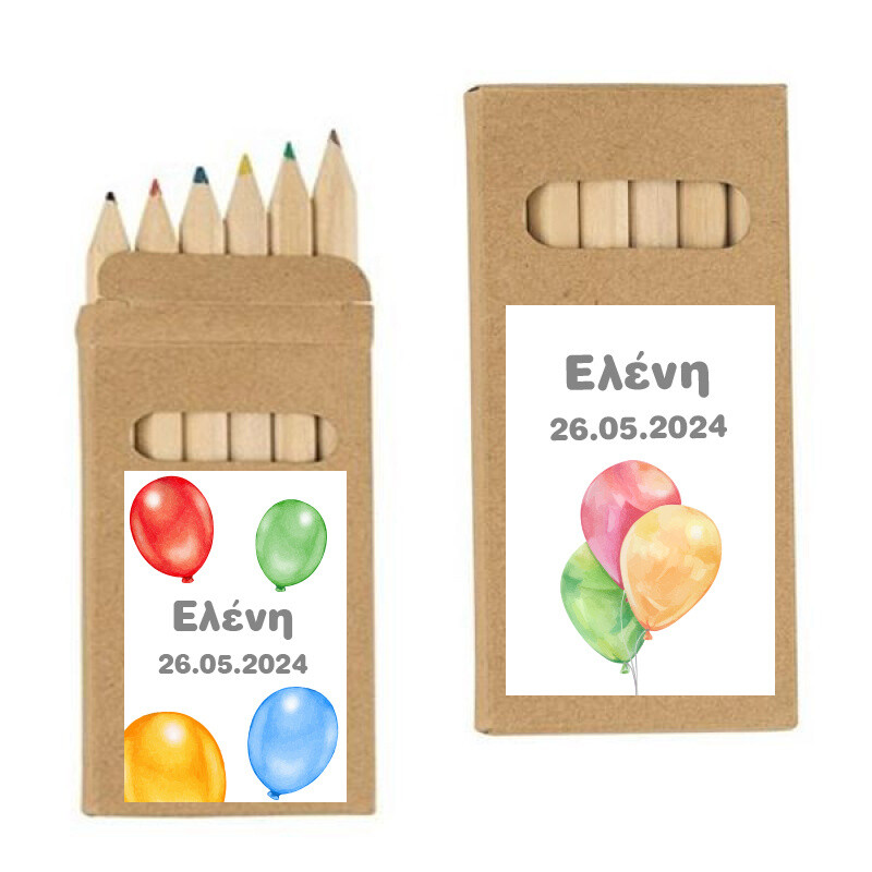 Ξυλομπογιές Happy Birthday Pastel με όνομα