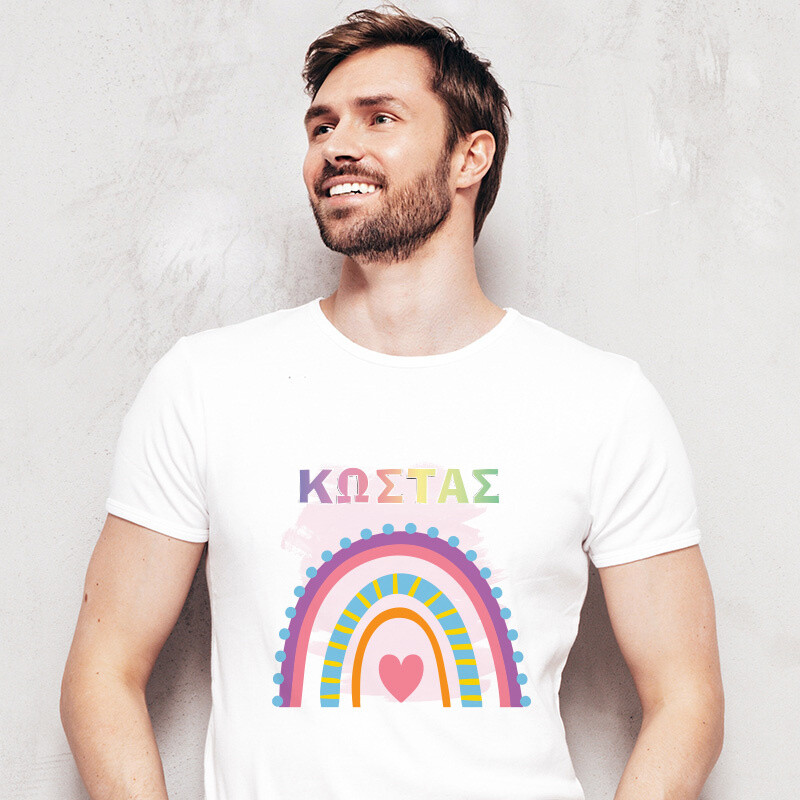 Ανδρικό T-shirt Retro Rainbow για τον Μπαμπά με όνομα