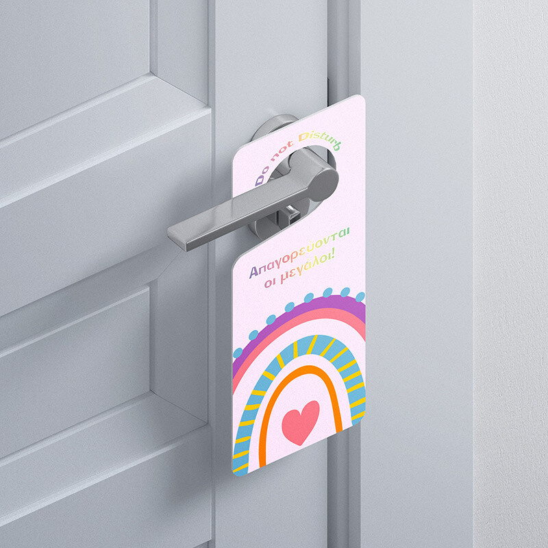 Ξύλινο Διακοσμητικό Retro Rainbow “Do not disturb”