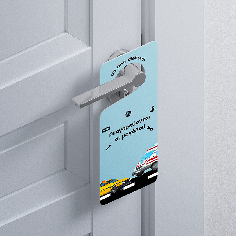 Ξύλινο Διακοσμητικό On The Road  “Do not disturb”