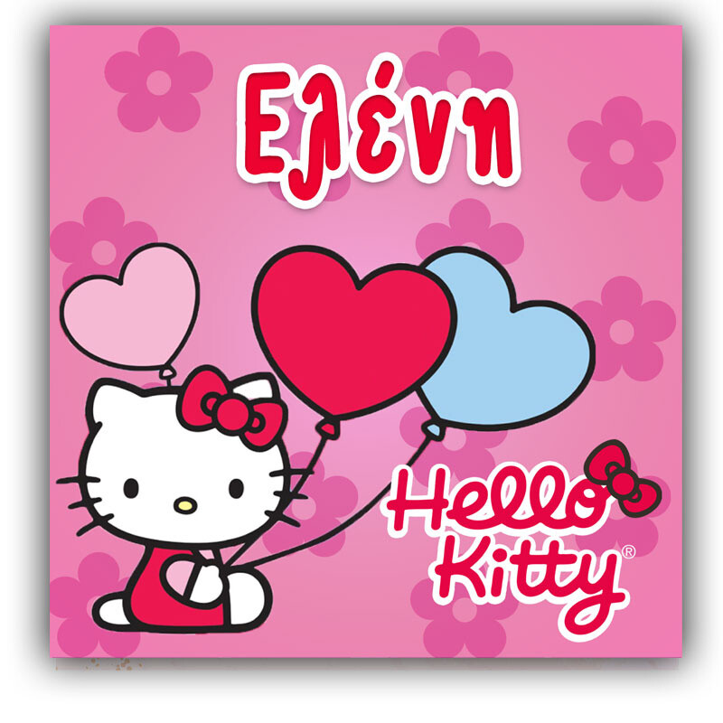 Σουβέρ χάρτινο Hello Kitty / 8τμχ (9*9cm)