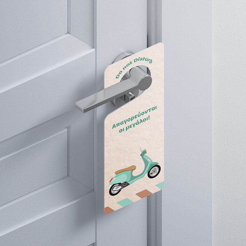Ξύλινο Διακοσμητικό Βέσπα “Do not disturb”