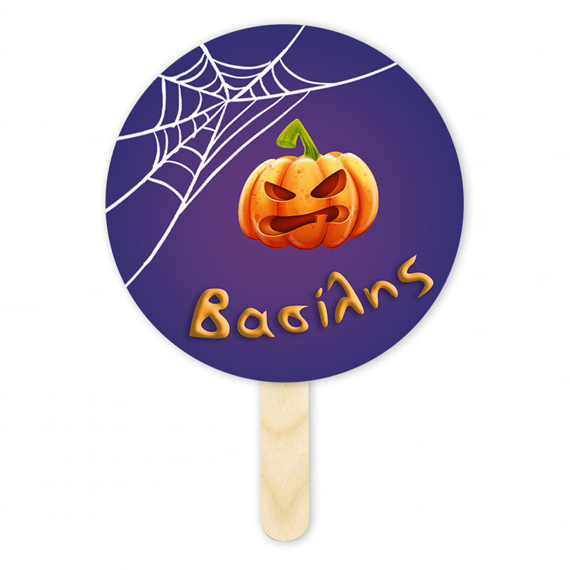 Βεντάλια Χάρτινη με όνομα Halloween Κολοκύθες κύκλος