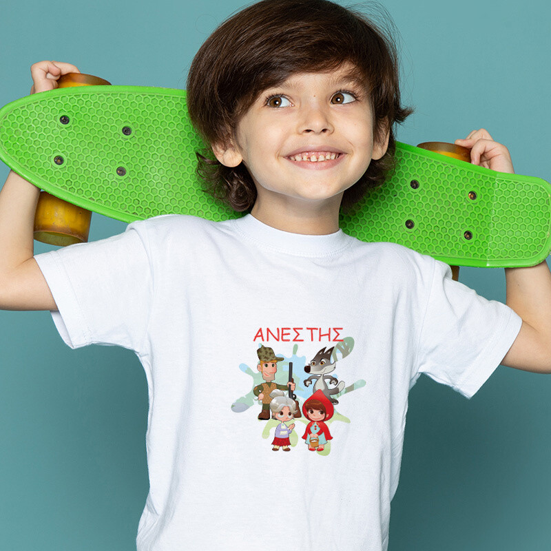 Παιδικό T-shirt Κοκκινοσκουφίτσα για Αγόρι με όνομα