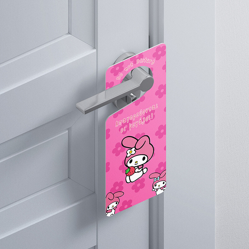 Ξύλινο Διακοσμητικό My Melody  “Do not disturb”