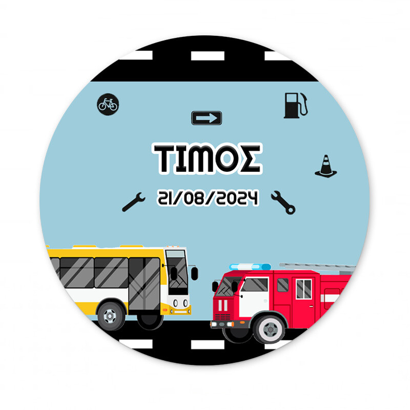 Αυτοκόλλητο με όνομα On The Road 27cm