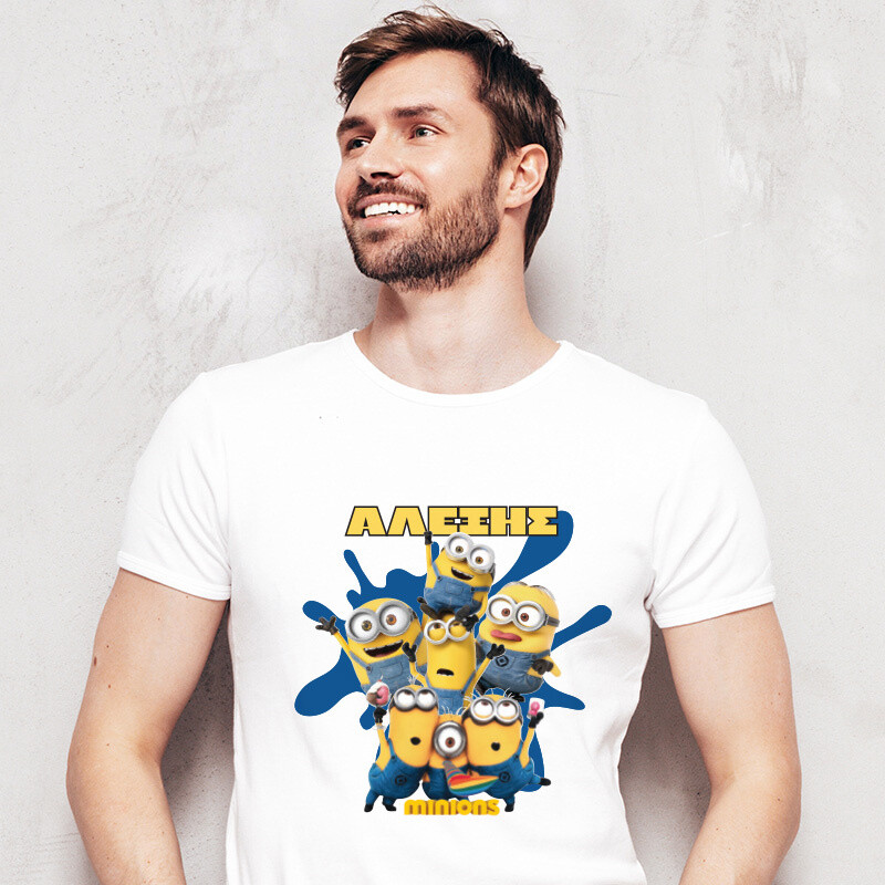 Ανδρικό T-shirt Minions για τον Μπαμπά με όνομα