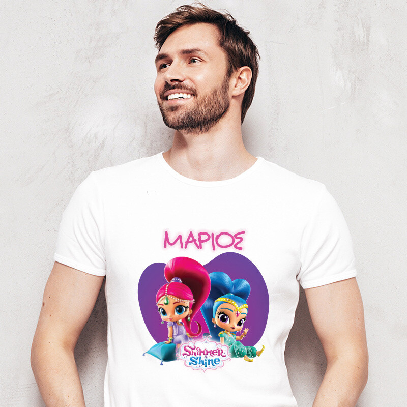 Ανδρικό T-shirt Shimmer & Shine για τον Μπαμπά με όνομα