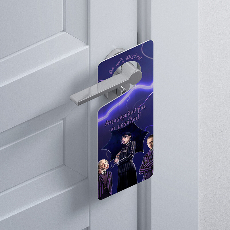 Ξύλινο Διακοσμητικό Wednesday  “Do not disturb”
