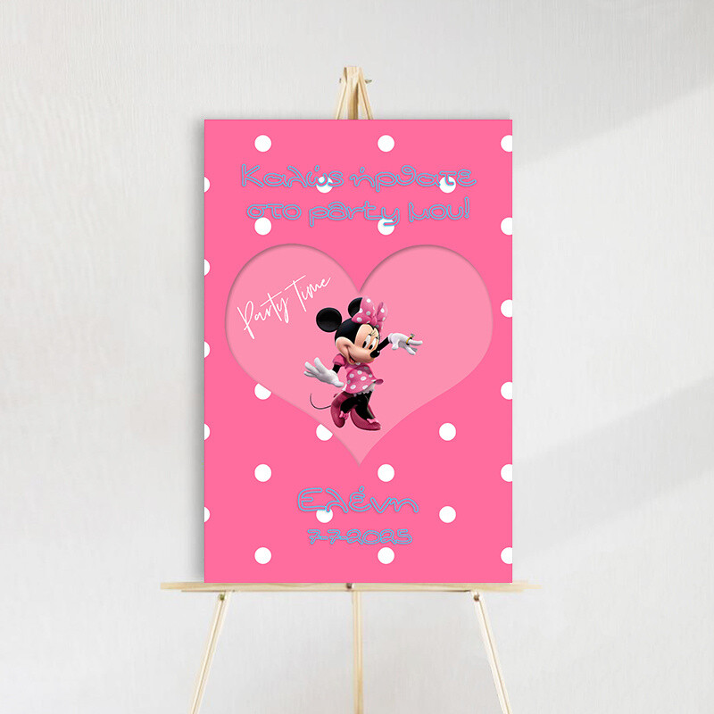 Ταμπέλα Πάρτυ Minnie ξύλινη/60*40cm