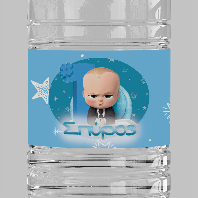 Ετικέτες νερού με όνομα Baby Boss 1st / 8 τμχ