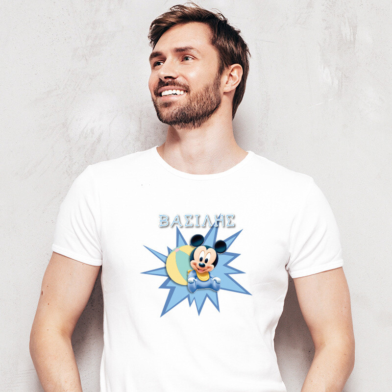 Ανδρικό T-shirt Baby Mickey για τον Μπαμπά με όνομα