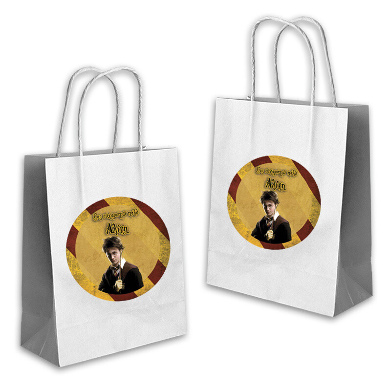 Τσάντα Δώρου Harry Potter με όνομα χάρτινη/ 22cmx18cmx8cm