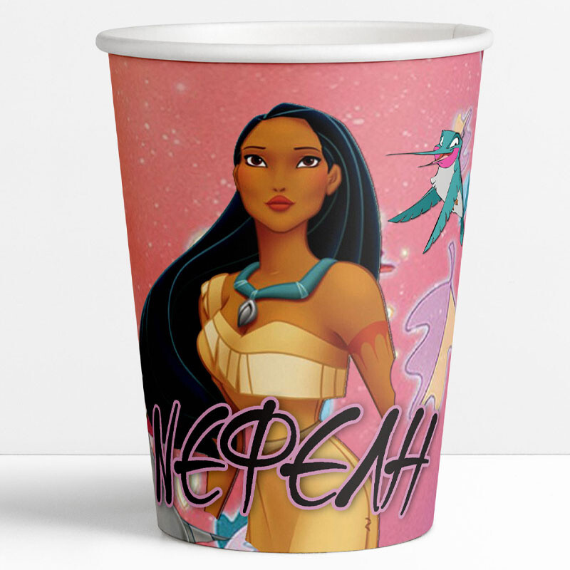 Ποτηράκια χάρτινα με όνομα Pocahontas 250ml / 8τμχ