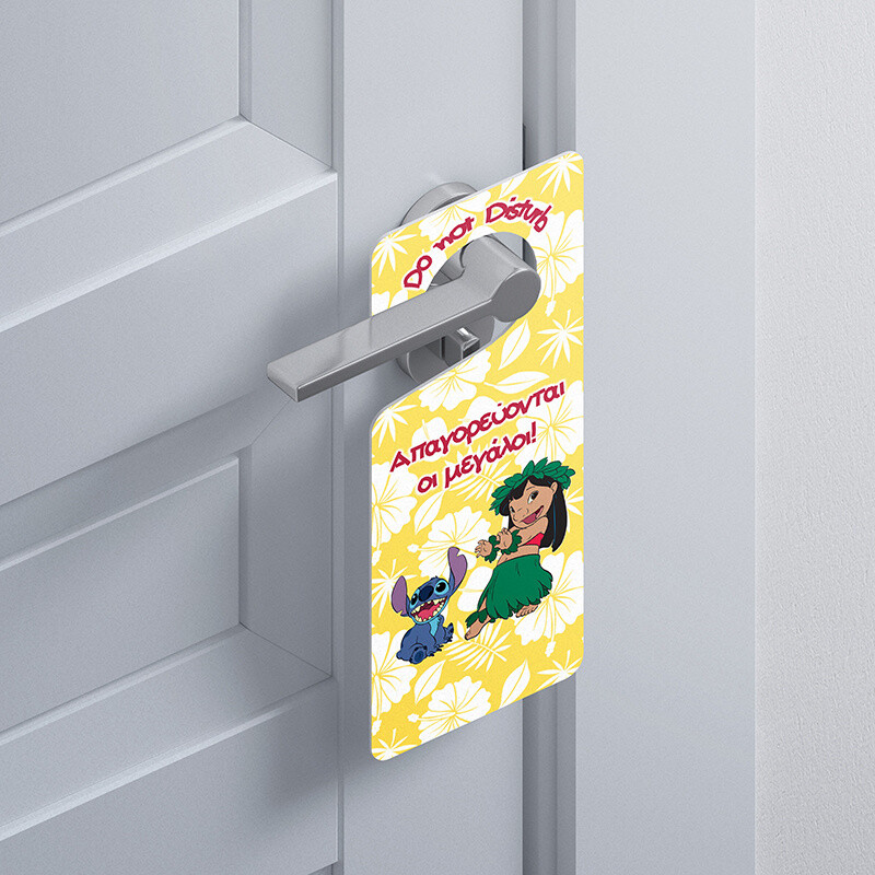 Ξύλινο Διακοσμητικό Lilo & Stitch  “Do not disturb”