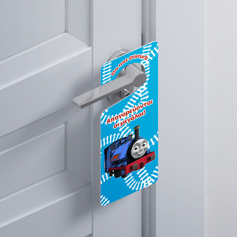 Ξύλινο Διακοσμητικό Τόμας το τρενάκι  “Do not disturb”