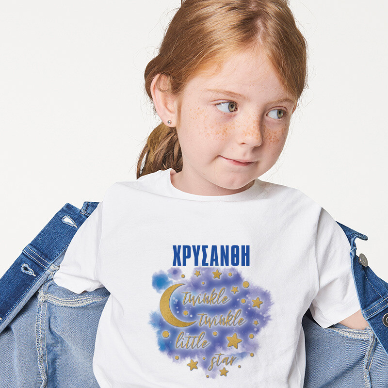 Παιδικό T-shirt Little Star για κορίτσι με όνομα