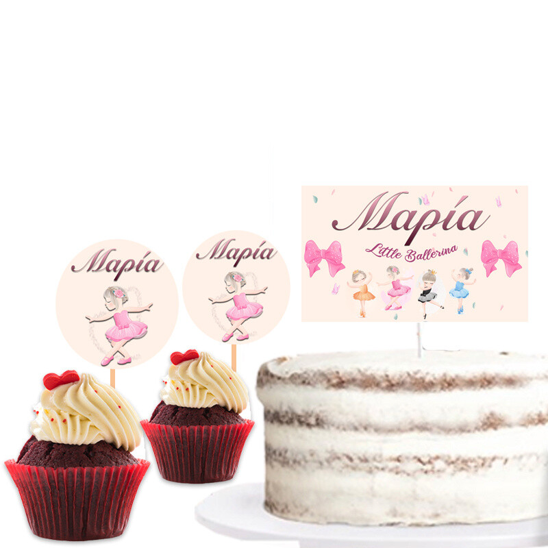 Διακόσμηση τούρτας Μπαλαρίνα & cupcake toppers