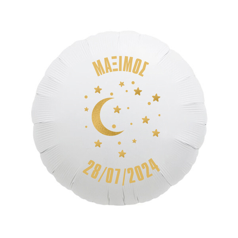 Μπαλόνι Φόιλ για Βάπτιση Little Star με όνομα/43cm