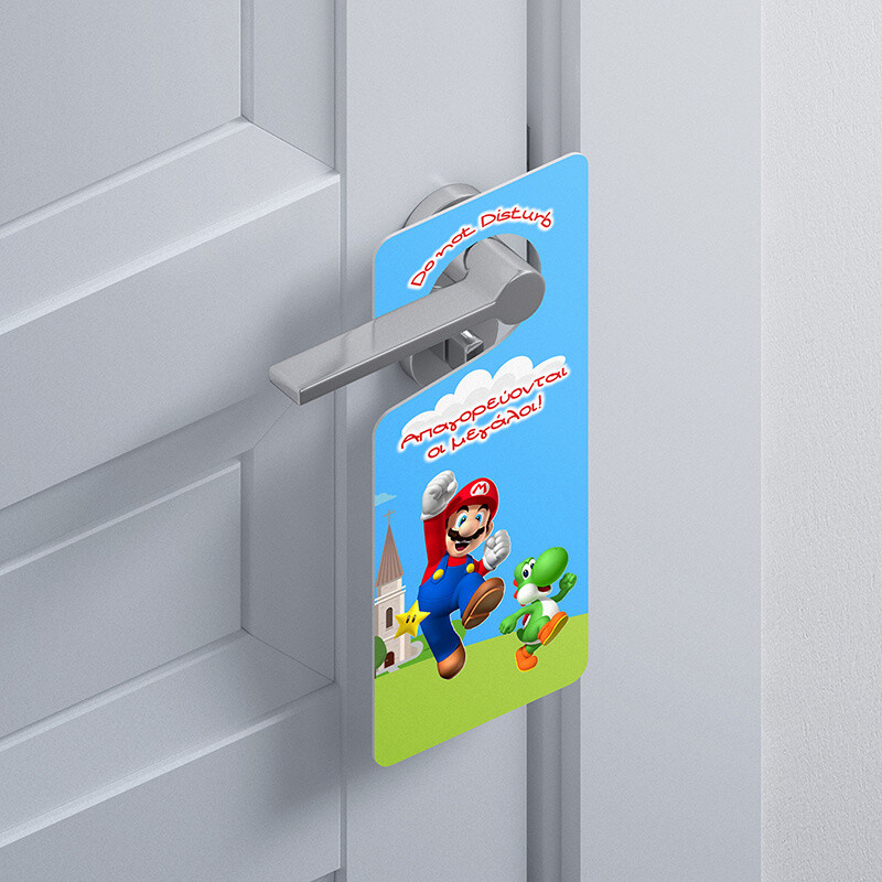 Ξύλινο Διακοσμητικό Super Mario  “Do not disturb”