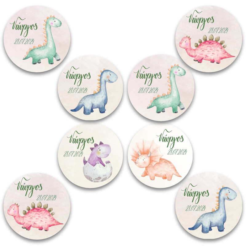 Στρογγυλά αυτοκόλλητα Baby Dino / 8 τμχ