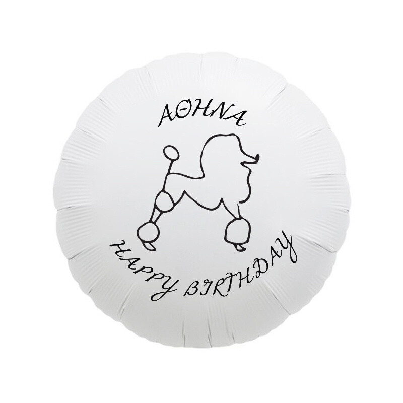 Μπαλόνι Φόιλ Paris 17″ με όνομα / 43cm