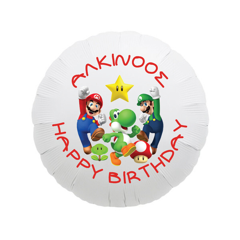 Μπαλόνι Φόιλ Super Mario με όνομα κύκλος / 43cm