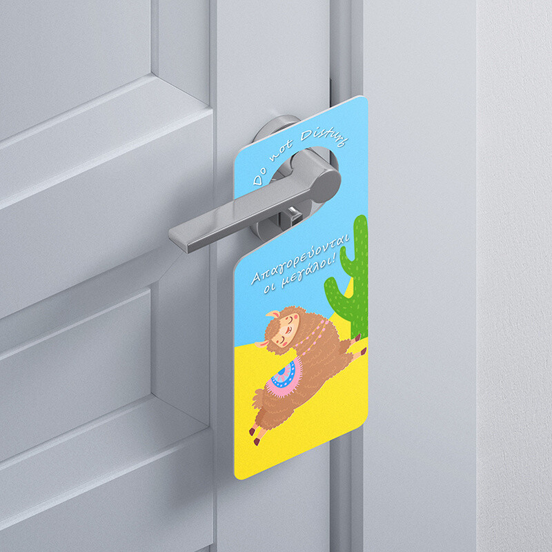 Ξύλινο Διακοσμητικό Λάμα  “Do not disturb”