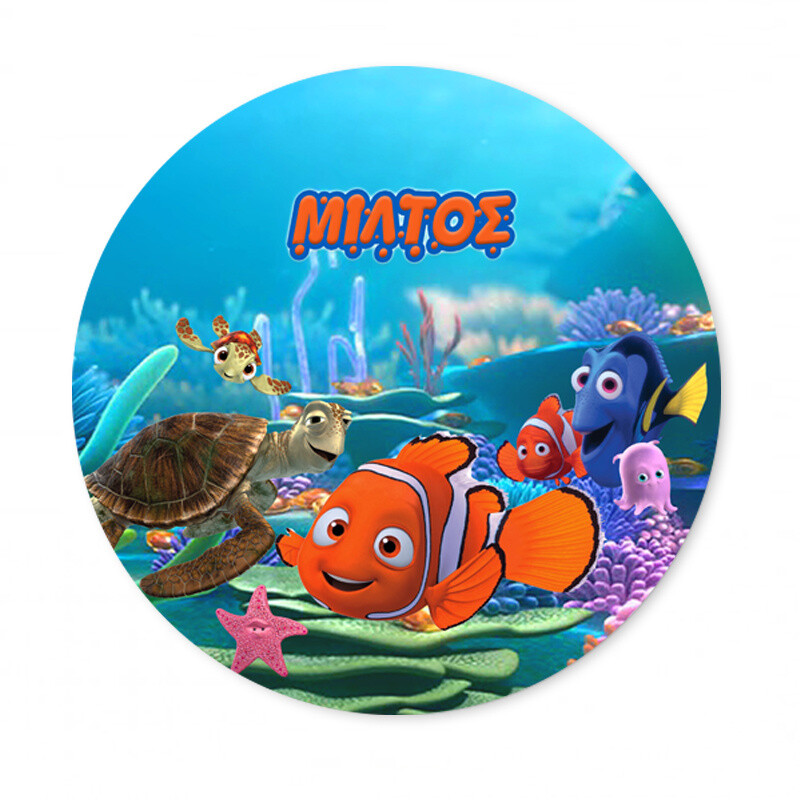 Αυτοκόλλητο με όνομα Nemo 27cm