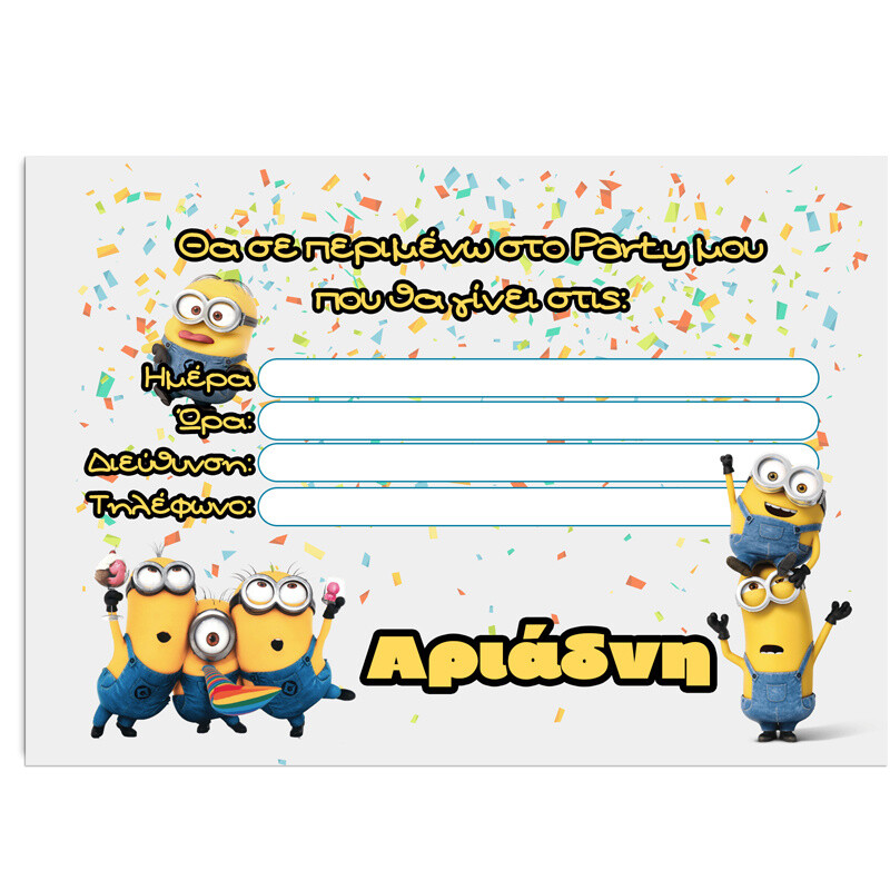 Προσκλήσεις πάρτυ με όνομα Minions/8τμχ
