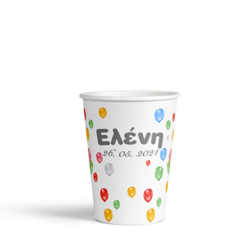 Ποτηράκια χάρτινα με όνομα Happy Birthday Pastel 250ml/8τμχ
