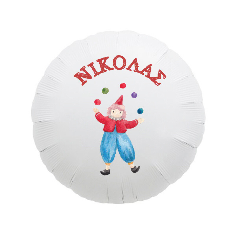 Τσίρκο Μπαλόνι Foil για Βάπτιση με όνομα/43cm