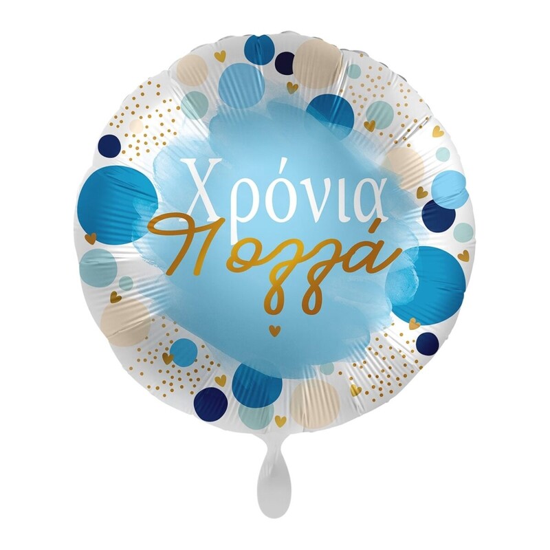 Μπαλόνι Φοιλ 17 Χρόνια πολλά Πουά Μπλε και Χρυσό / 43 εκ