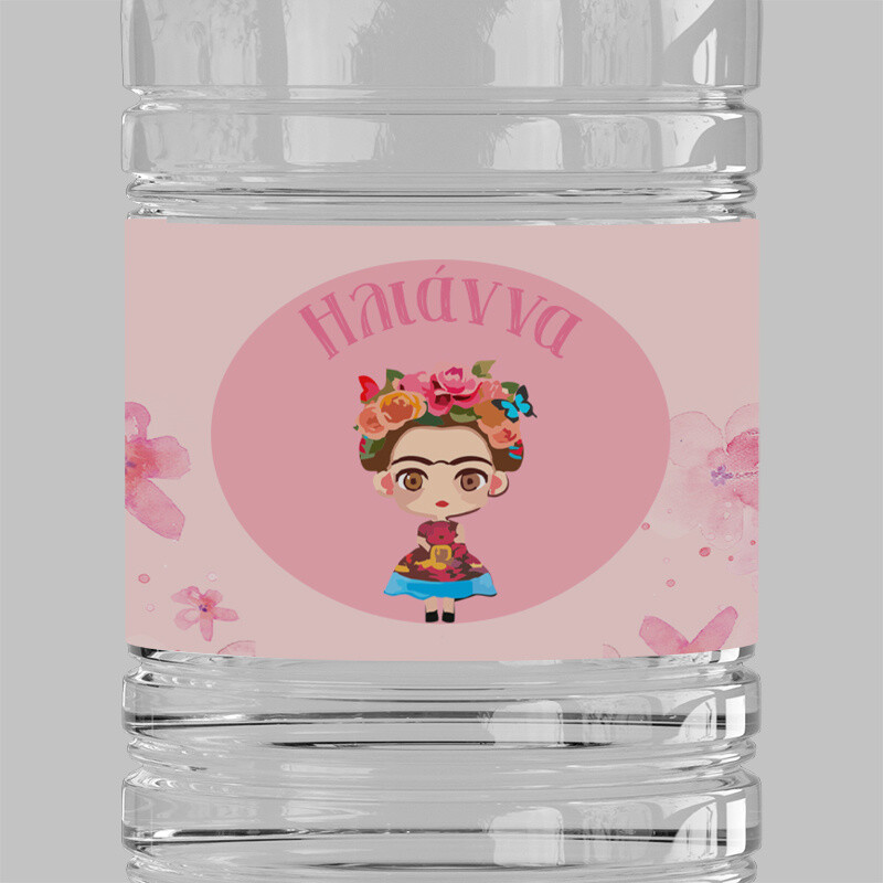 Ετικέτες νερού με όνομα Frida Kahlo / 8 τμχ