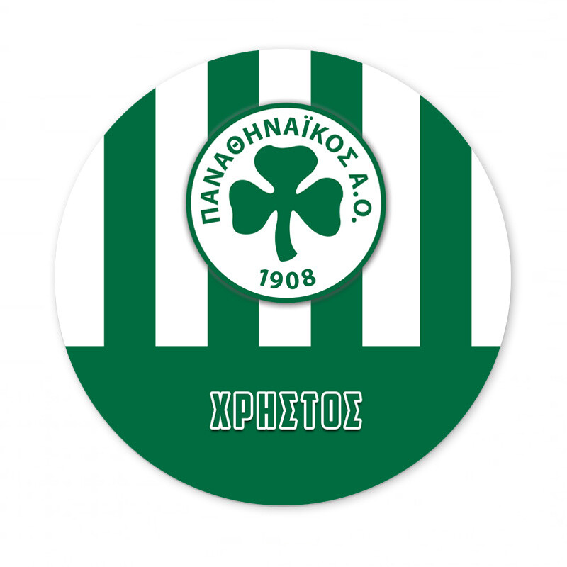 Αυτοκόλλητο με όνομα Παναθηναϊκός 27cm