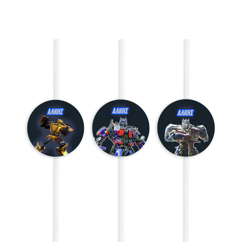 Χάρτινα καλαμάκια με όνομα Transformers / 8τμχ