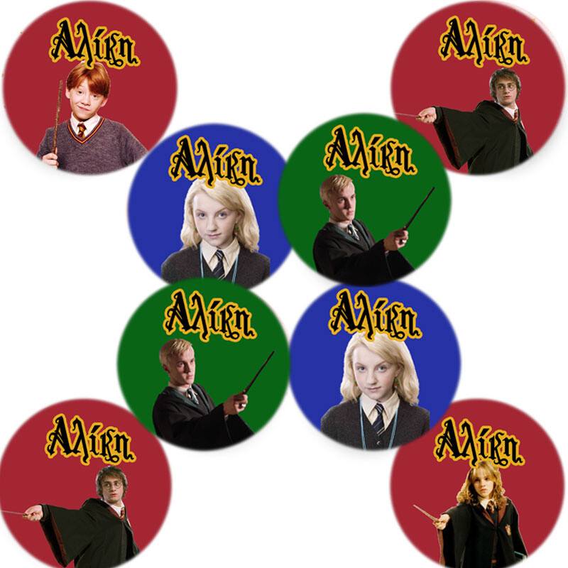 Στρογγυλά αυτοκόλλητα Harry Potter / 8τμχ