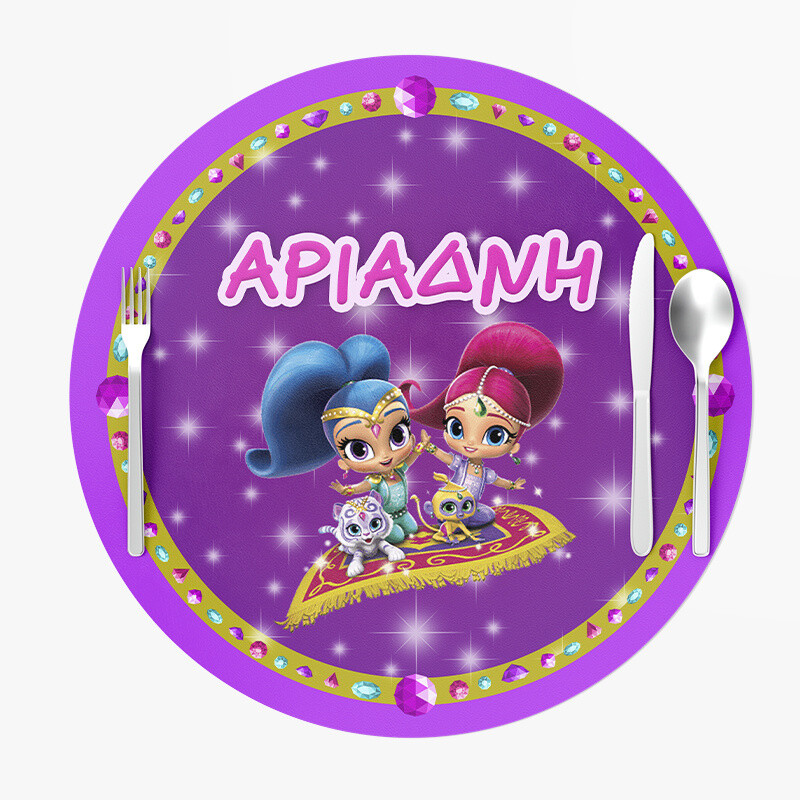 Σουπλά Χάρτινα στρογγυλά με όνομα Shimmer & Shine 27cm