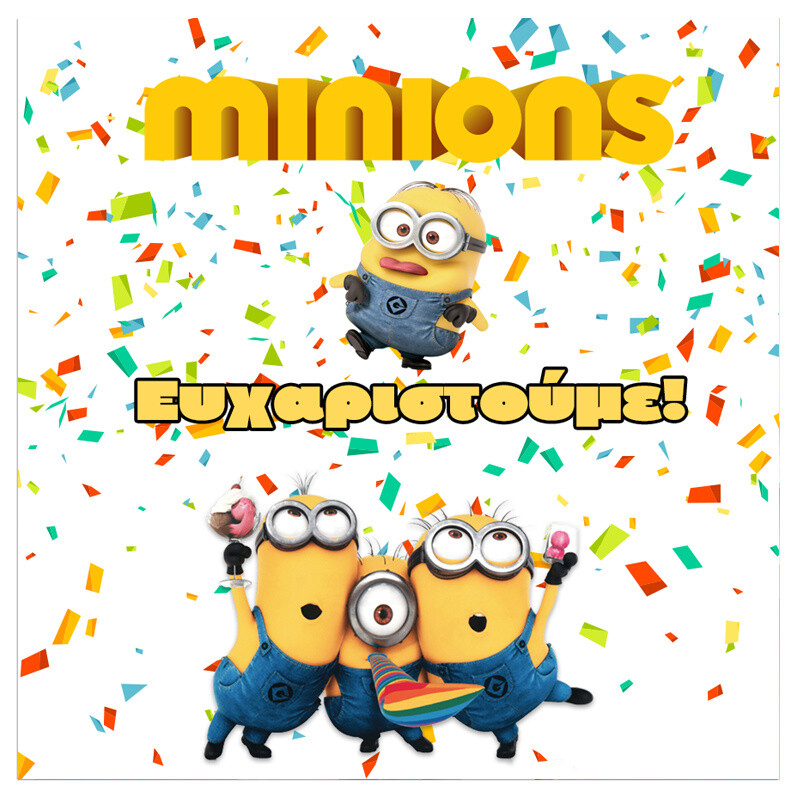Σουβέρ χάρτινο Minions/8τμχ