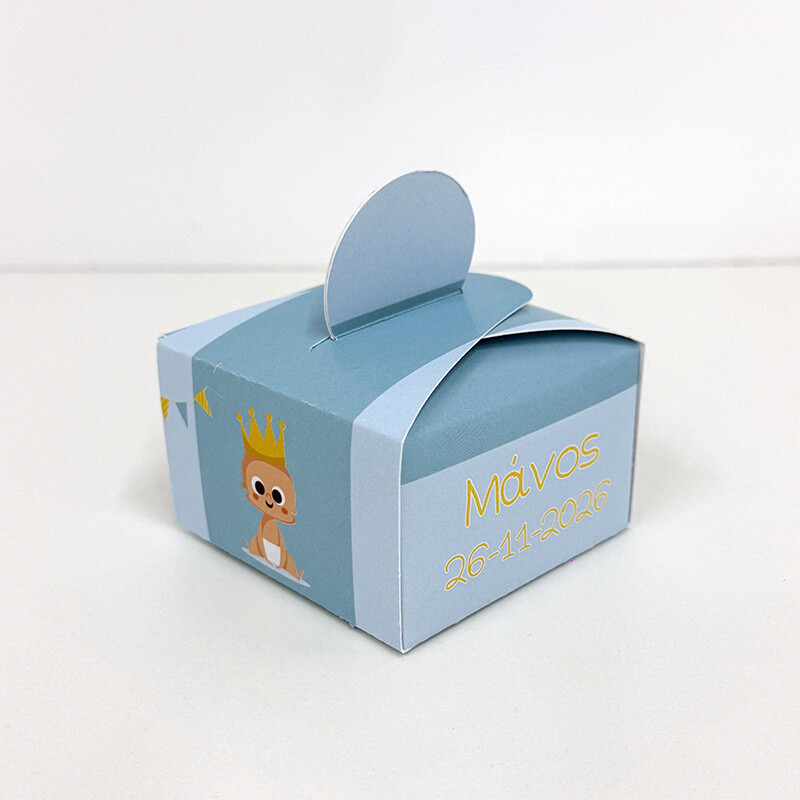 Κουτάκι 1st Birthday boy για δωράκια και κεράσματα