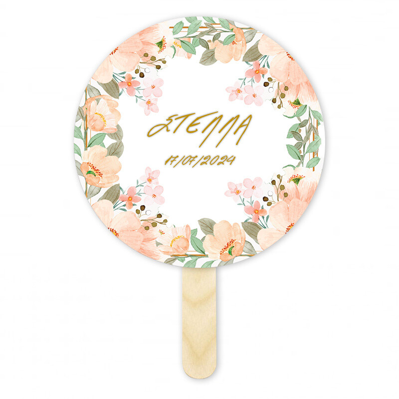 Βεντάλια Χάρτινη με όνομα Boho Birthday κύκλος