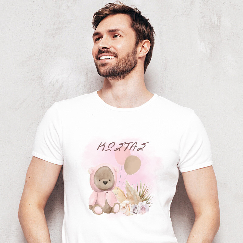 Ανδρικό T-shirt Αρκουδάκι Ροζ για τον Μπαμπά με όνομα