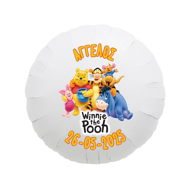 Winnie Μπαλόνι για Βάπτιση με όνομα/43cm