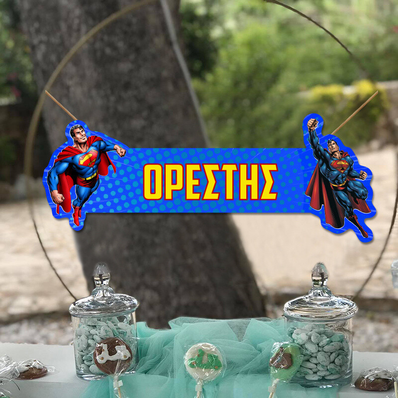 Ξύλινο διακοσμητικό Superman με όνομα/ 35cm*15cm