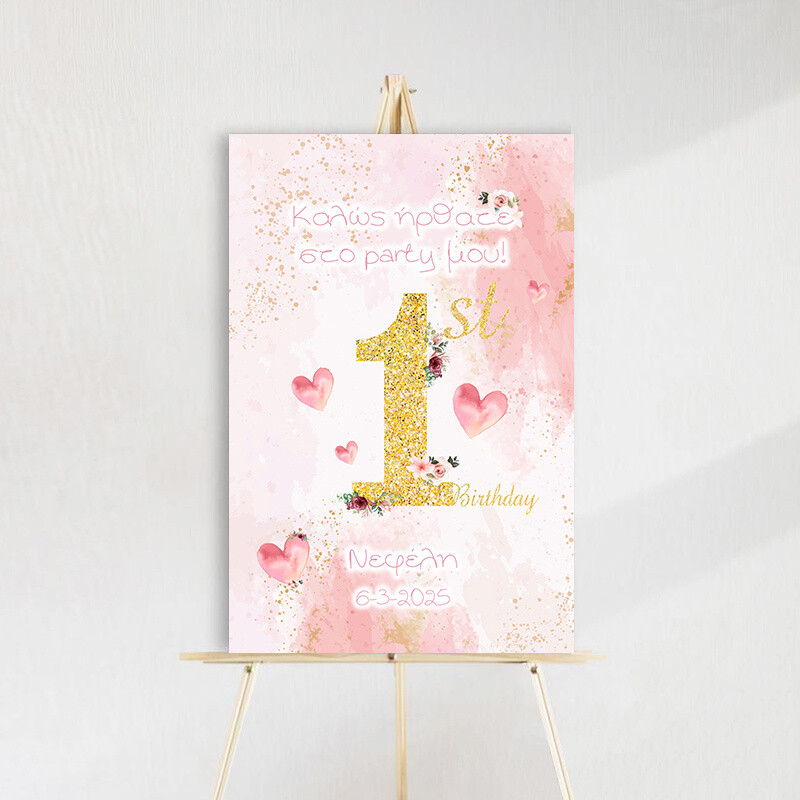 Ταμπέλα Πάρτυ 1st Birthday Κορίτσι ξύλινη/60*40cm