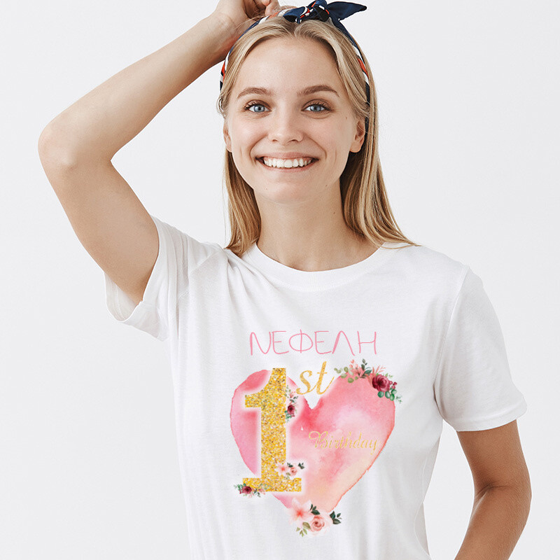 Γυναικείο T-shirt 1st Birthday girl για την Μαμά με όνομα