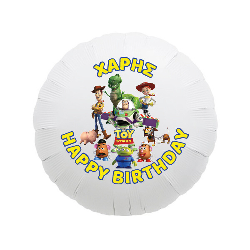 Μπαλόνι Φόιλ Toy Story με όνομα κύκλος / 43cm