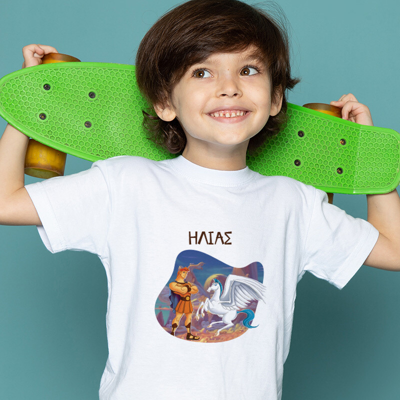 Παιδικό T-shirt Ηρακλής για Αγόρι με όνομα