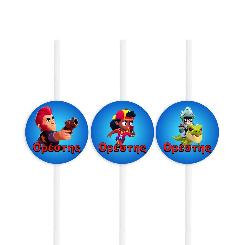 Χάρτινα καλαμάκια με όνομα Brawl Stars / 8τμχ
