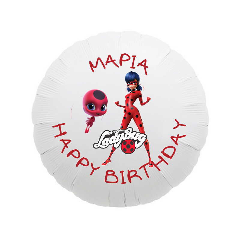 Μπαλόνι Φόιλ Miraculous LadyBug 17″ με όνομα / 43cm